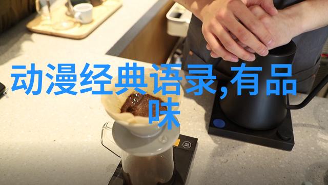 马孔多市的奇迹与悲剧百年孤独中的人文景观