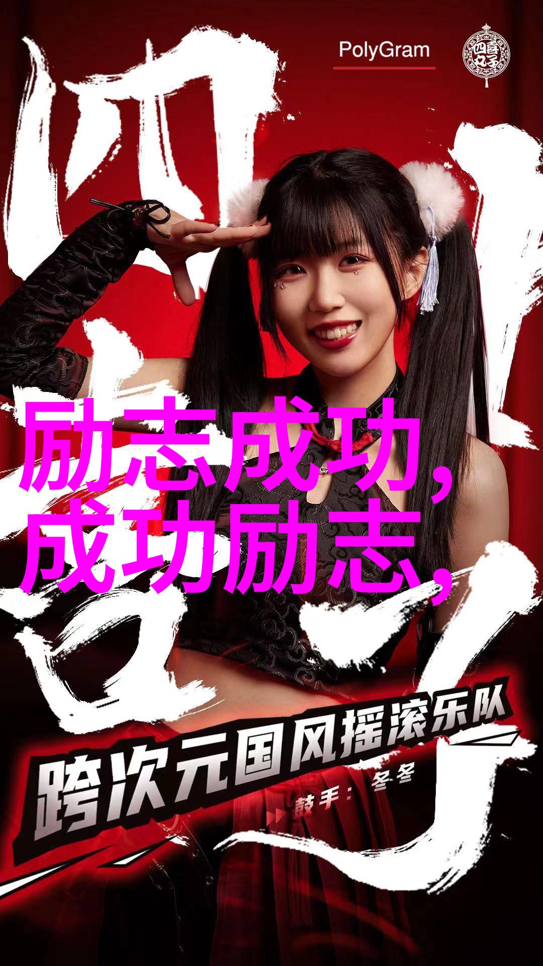 郭敬明经典语录-青春不减梦想永远郭敬明的励志言论