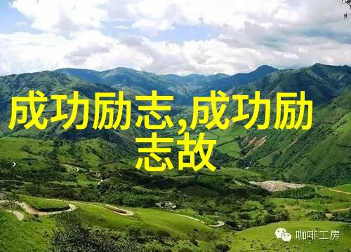 前任4经典语录温暖回忆中的无声对话