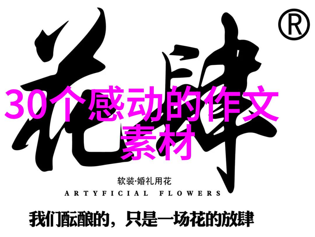 探究00后心目中的感动中国十大人物一项关于新时代青少年价值观塑造的研究