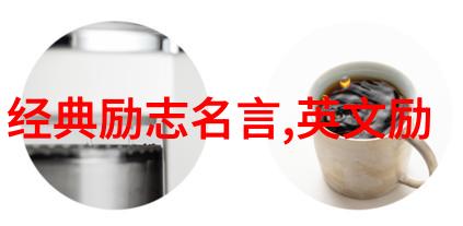 从平凡到非凡如何通过文字塑造出鲜明的人物形象