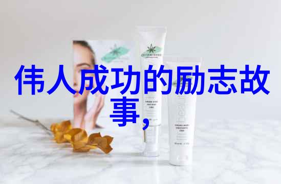 励志300字摘抄大全 - 李开复从硅谷回国改变中国科技的故事