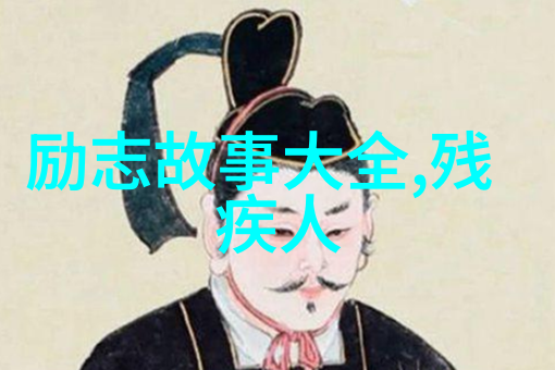 激励心灵的免费图像点亮希望之光