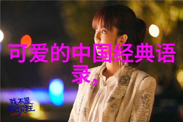 学习方面的励志名言