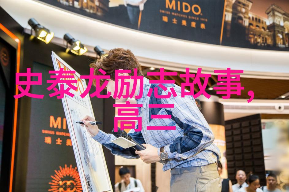 人善交XUANWEN200喷水的智慧与艺术