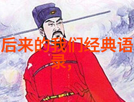 海上钢琴师经典语录-奏响心灵的交响曲解读电影中的深刻言论