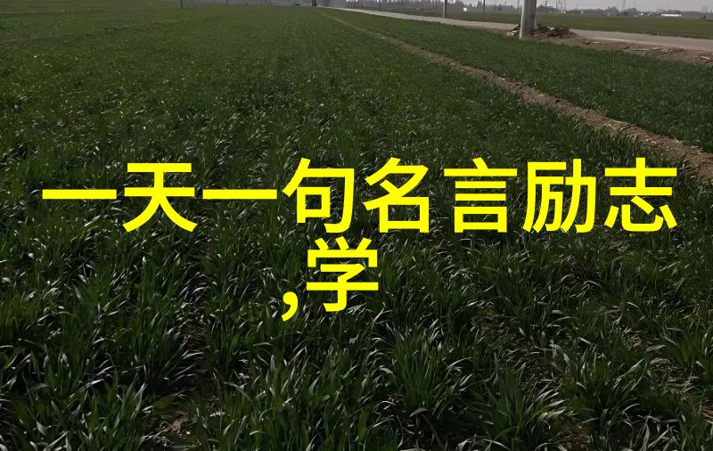 心语百宝箱感恩经典语录