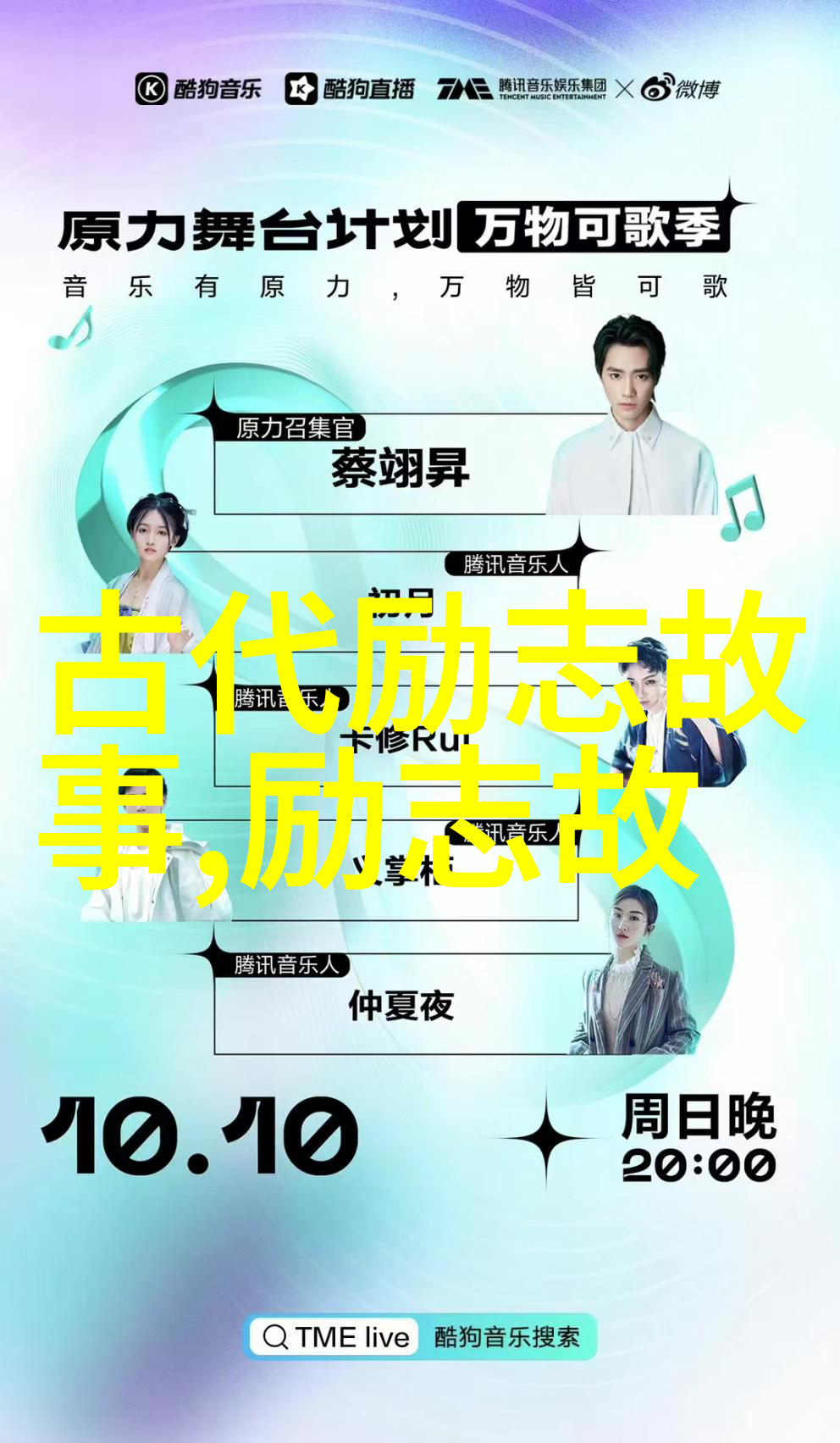 围城经典语录全解读