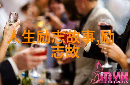 婆媳的战国时代电视剧全集引领和谐相处之道