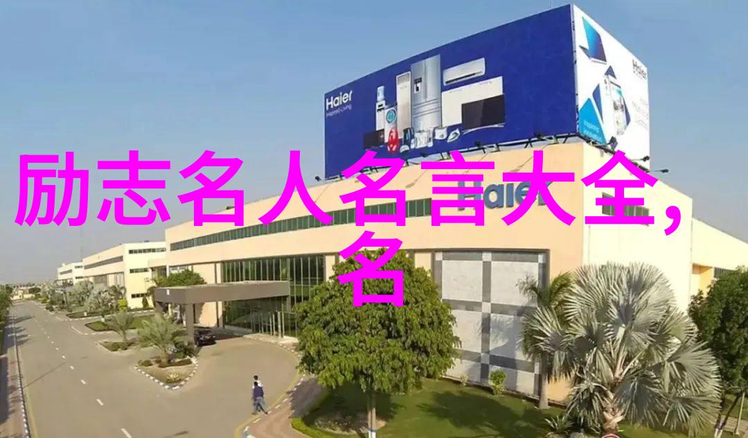 浪漫到极致的情话短句轻语心间成功半途