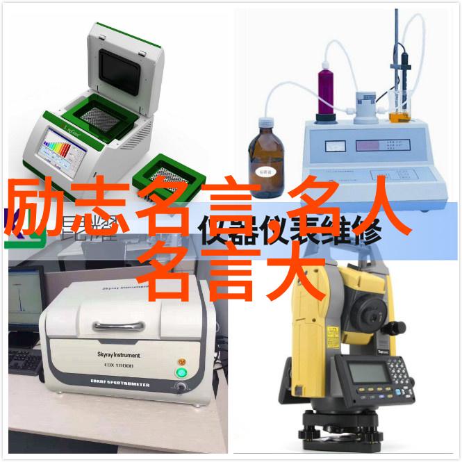 李敖经典语录 - 激情永燃李敖的智慧与坚持