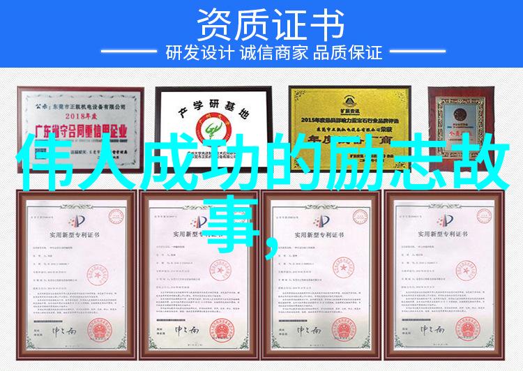 难忘的好友情岂不是正是那份让我们彼此心连心手牵手的友情链接交换群