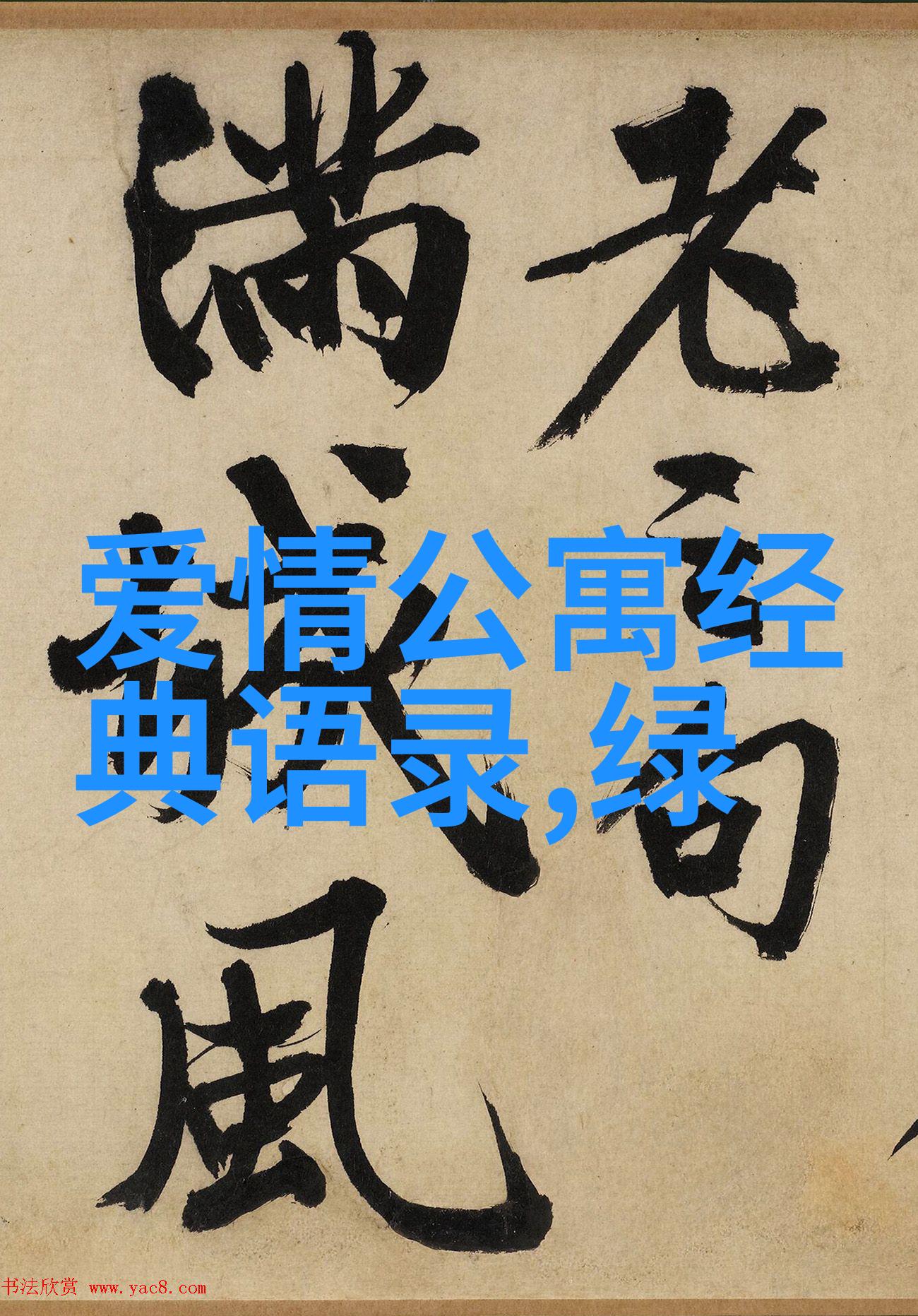 伟大历史人物事迹你知道吗古代的这个英雄曾经连续三天三夜地修桥救民