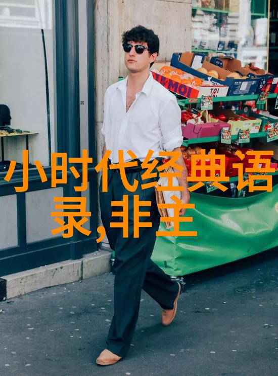 邻里间的秘密交易一个不寻常的婚姻故事