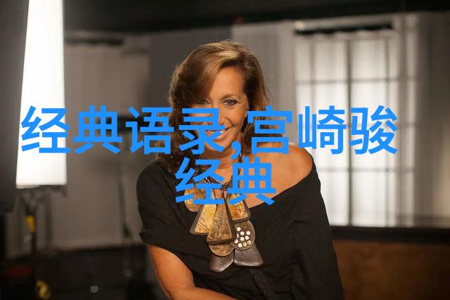 逆袭之星从街头小混混到亿万富翁的奇妙征程