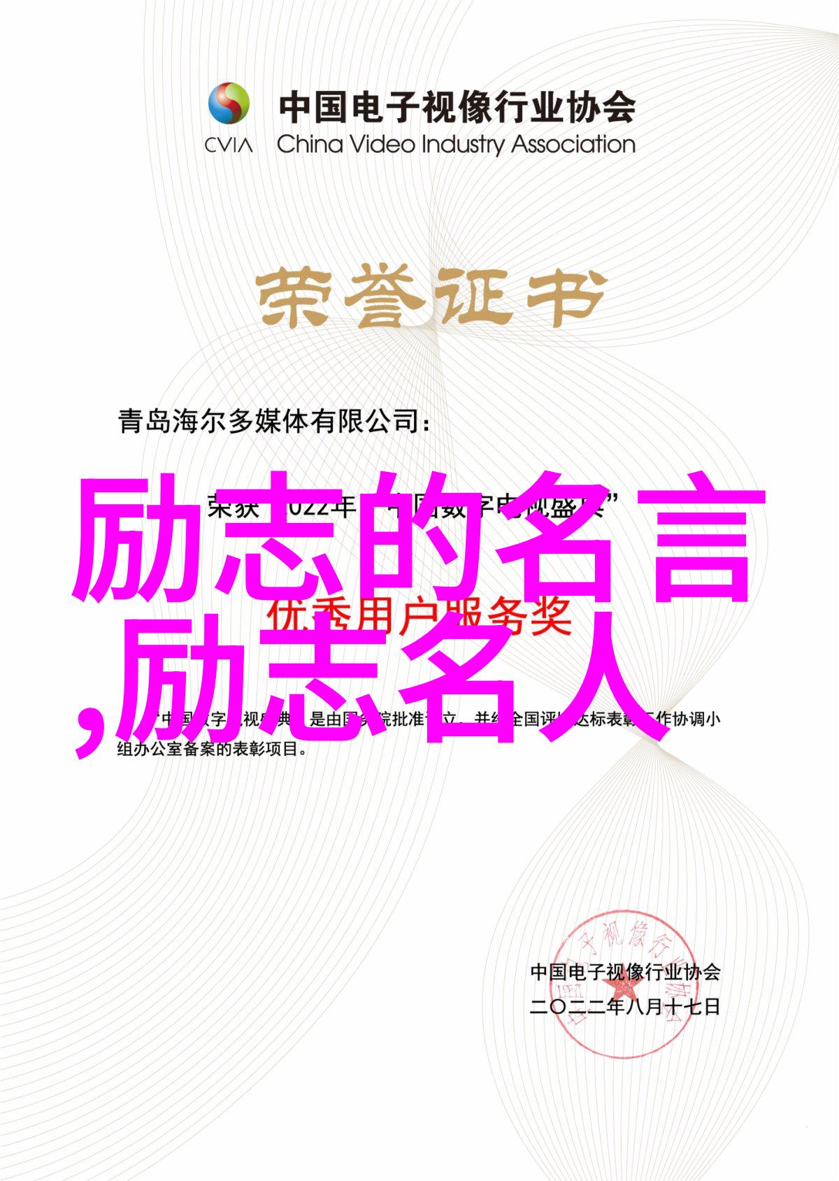 高三励志故事我是如何从倒数第三名逆袭成为班里状元的