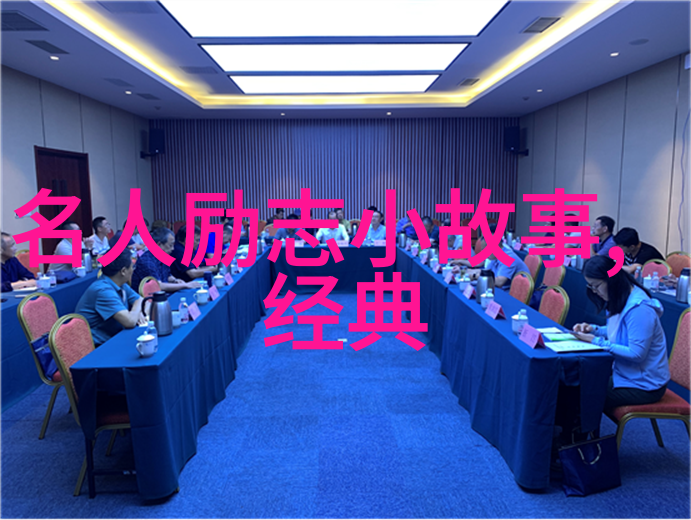 挑战自我极限解读那些不断超越自我的心理和策略