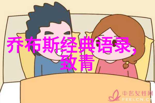 婆媳的战国时代第二部大结局要求太高还能找到对象吗