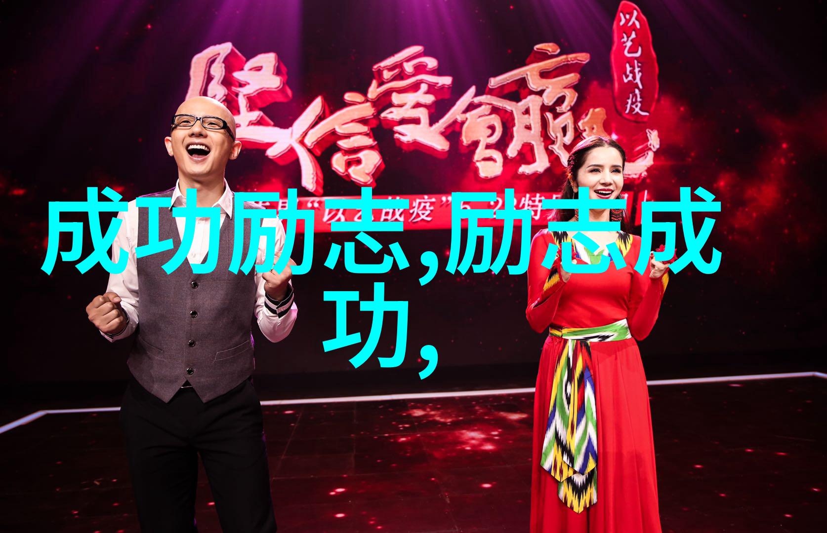 90后少年两万一千元梦想起航任正非的创业故事
