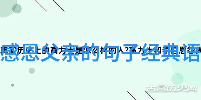 让我们了解中国最励志女性背后的故事