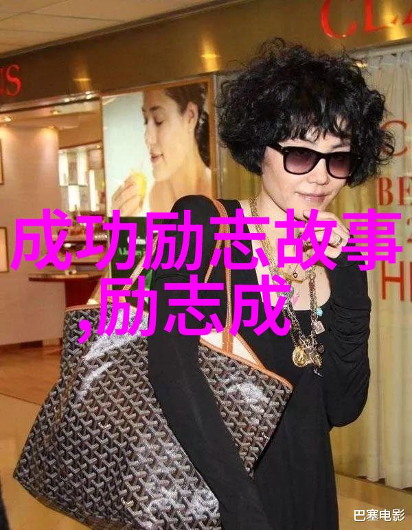 激励人心的金句工作之道也