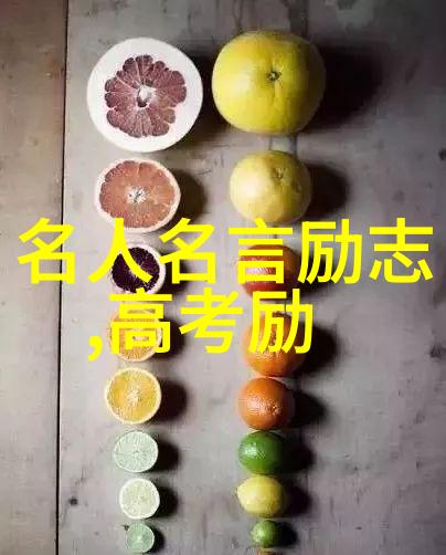 暗度陈仓揭秘卡比丘的神秘世界
