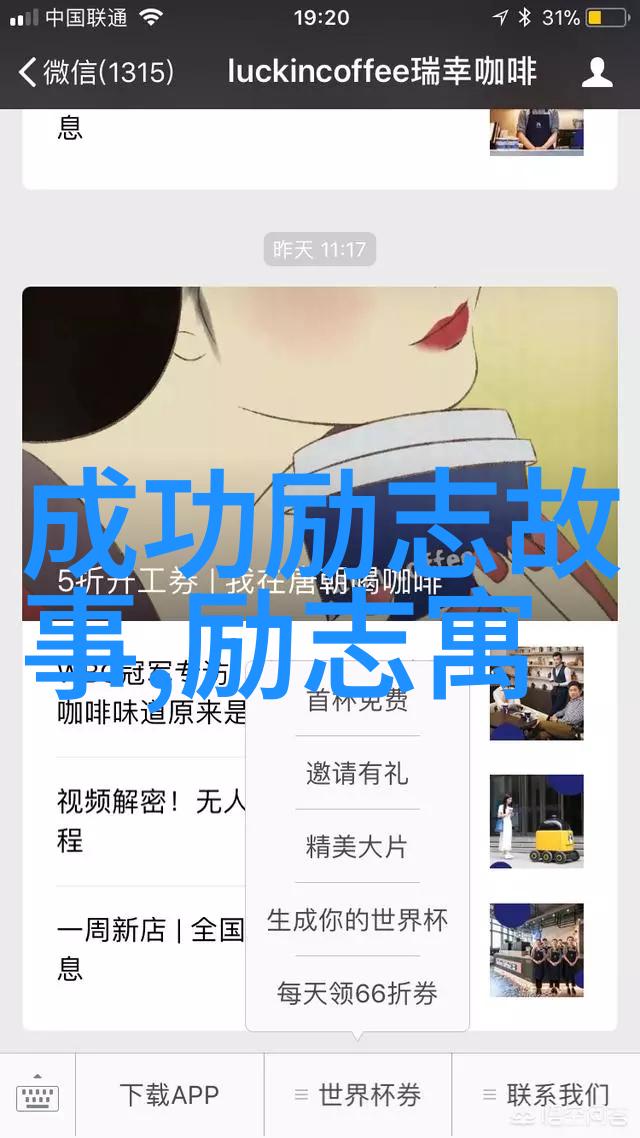 她是那颗在泥土里绽放的奇迹如何不让人敬佩