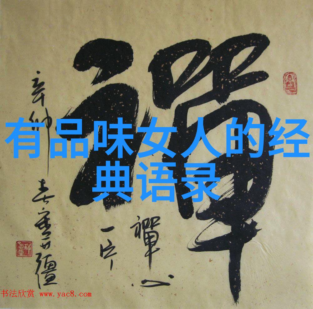 励志名言你可以很有个性但某些时候请收敛