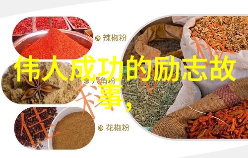 谷爱凌的励志故事平凡资质如何成为好员工百度离职总结