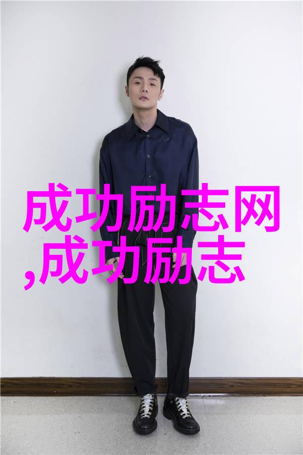 不懈向上的旅程一个人努力的诗篇