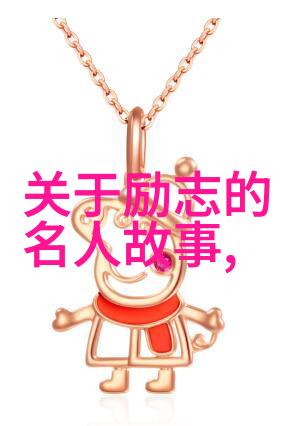 似火骄阳我和那把似火骄阳的吉他