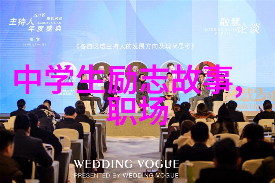 2022励志青年人物传奇青春启航梦想永燃