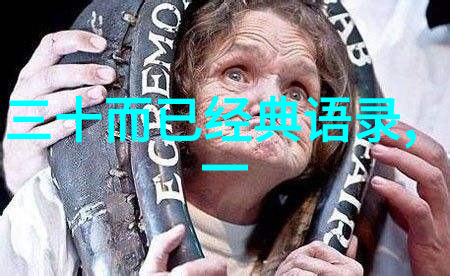 追梦者的守恒法则从小城女孩到科研巨擘的不懈攀登