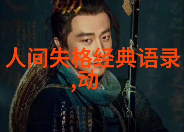 偶像的光辉岁月追逐梦想的名人故事明星成长励志传记