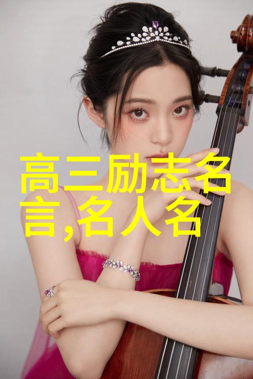 时代的呼唤觉醒年代最激励人心的言论篇章