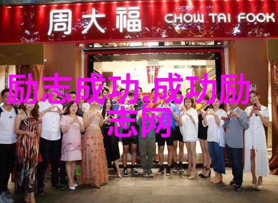 逆境与挫折人生双重课堂励志故事网