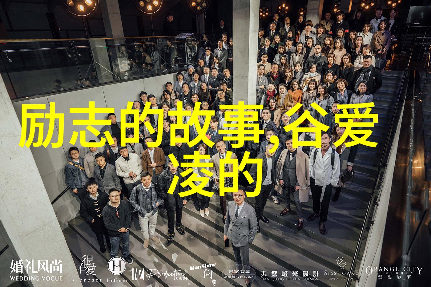 高情商撩妹聊天宝典6个技巧助你在人群中轻松搭讪成功