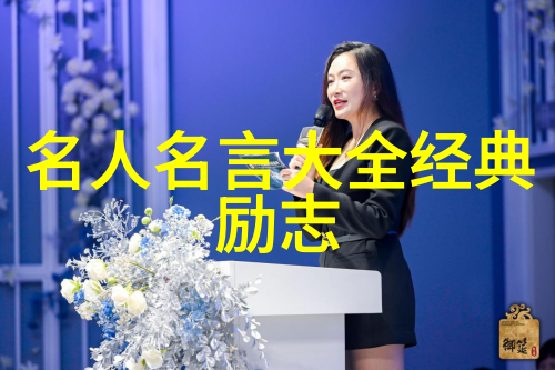 中国最具正能量明星 - 李雷的逆袭之路