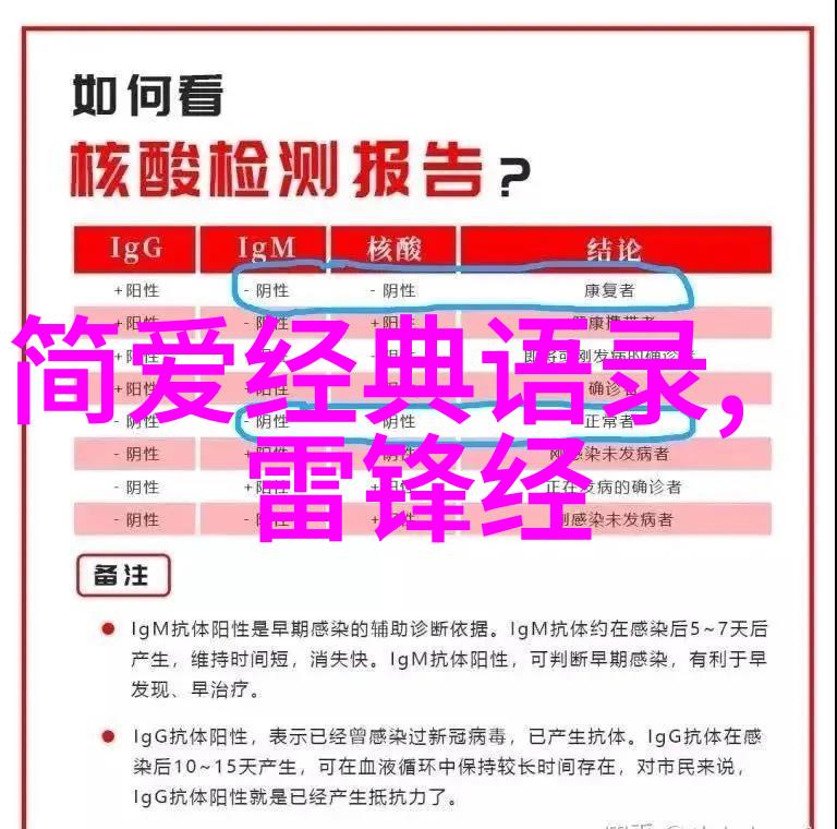 人性励志图片-李嘉诚的财富之旅从乞丐到亿万富翁