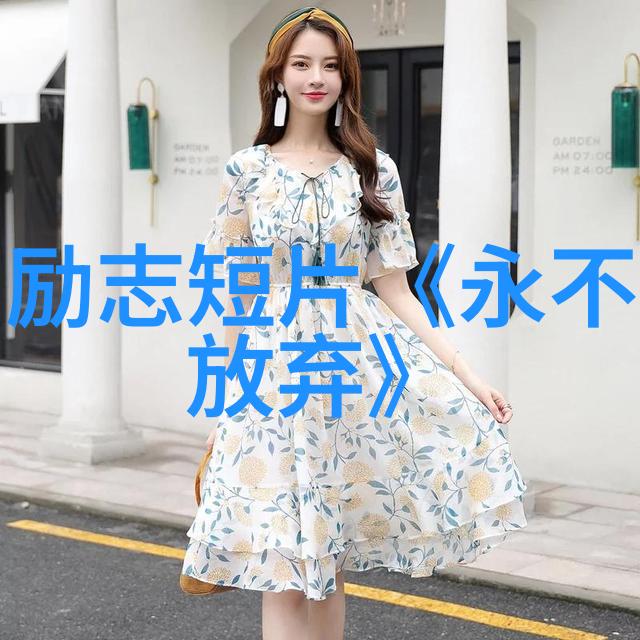 乔布斯成长故事苹果创业史