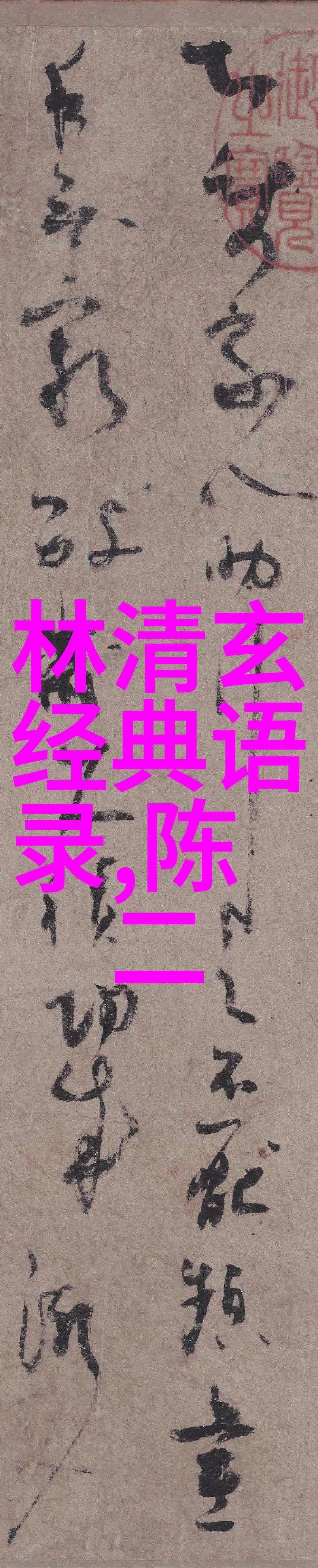 在逆境中寻找机会这个企业家是怎么做到的