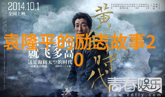 非主流经典语录-异域智慧探索那些不为人知的哲学金句
