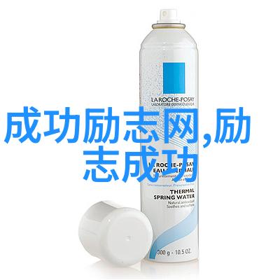 笑傲人生不仅励志还要幽默得有趣