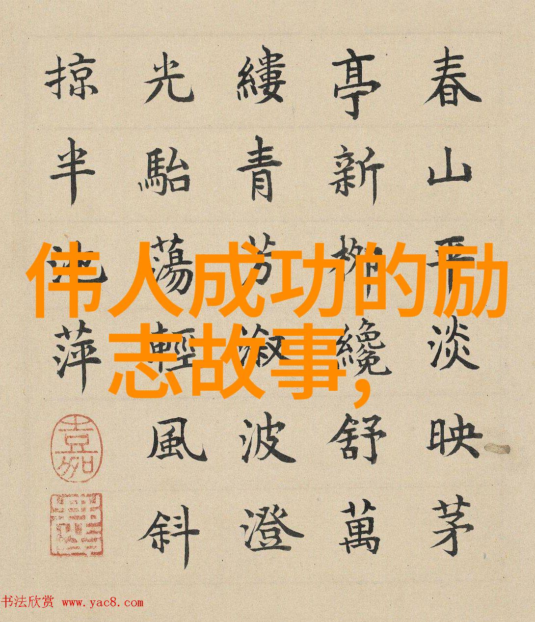 婆媳关系和谐的秘密如何巧妙避免不必要的纷争