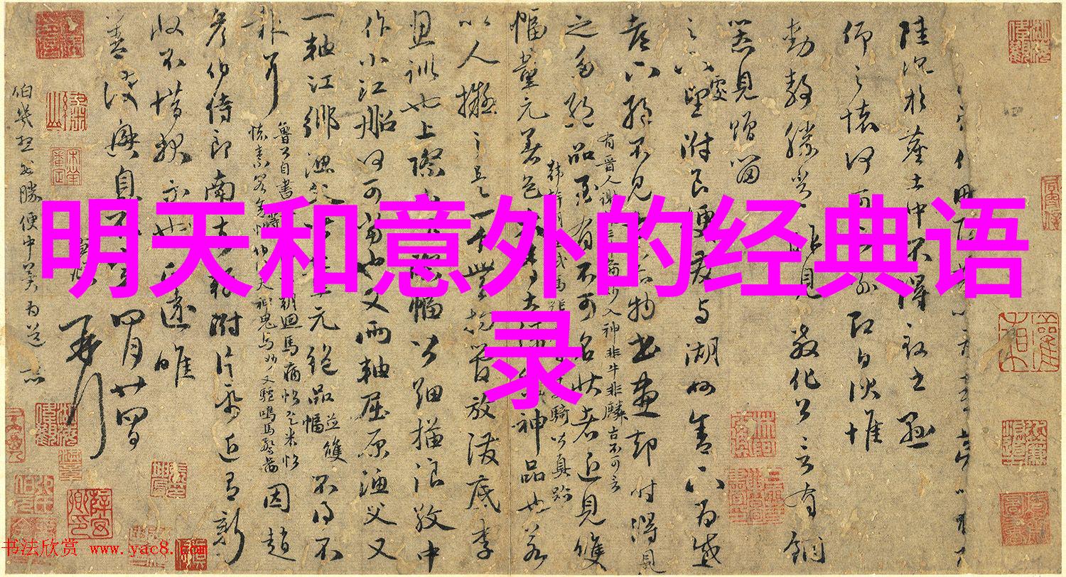 农业革命者留下的遗产袁隆平先生的话语精选