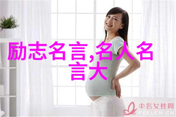 励志成功-李嘉诚从渔村儿子到全球商业巨擘的励志传奇