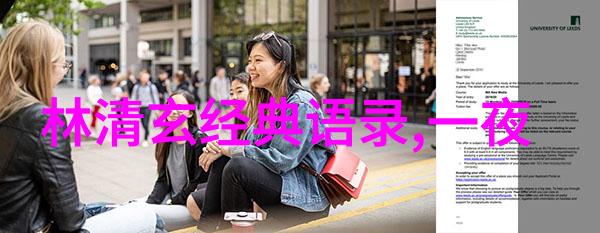 电影婆媳的战国时代学会在家庭中称雄