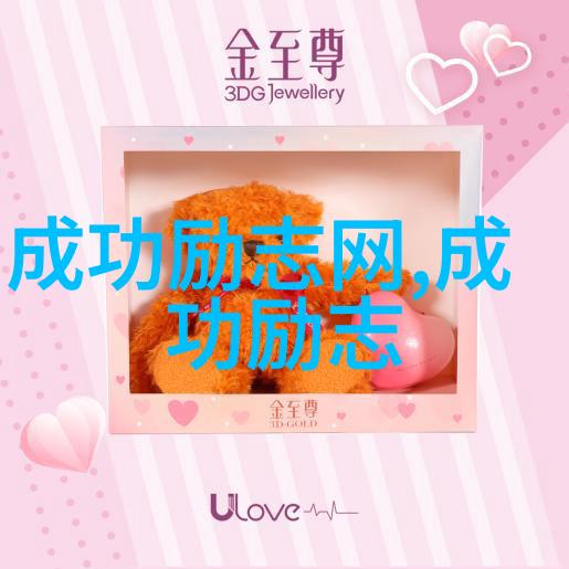 智冠天下之风流军师策略与才华的完美融合