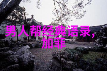 全球最励志人物-逆袭之星全球最励志人物的传奇故事