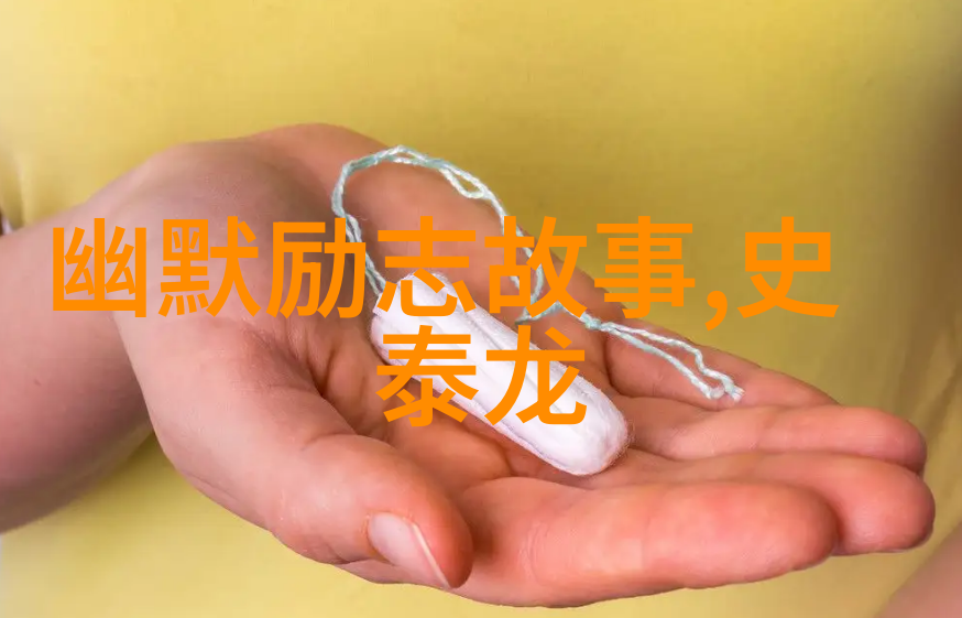 在自然的怀抱中美丽的误会编织出最好的爱情句子